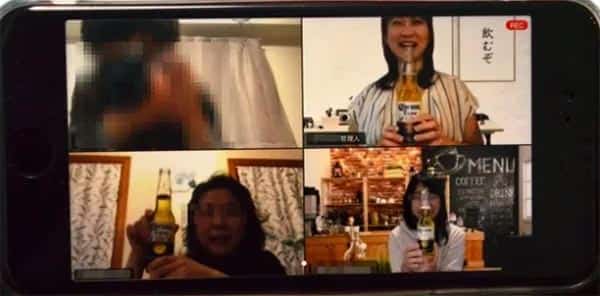 Bebendo Online Japão